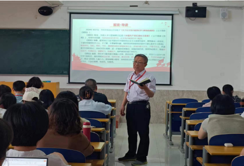 学纪、知纪、明纪、守纪