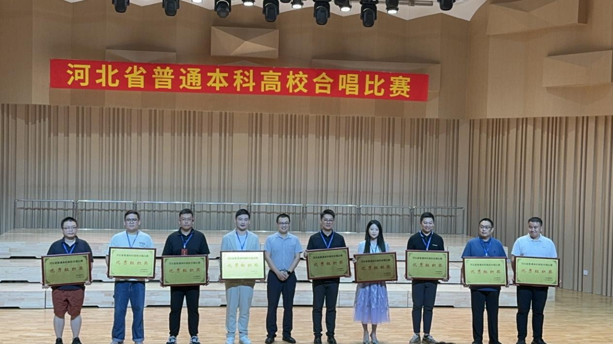 喜报|必赢242net官网合唱团荣获省级二等奖