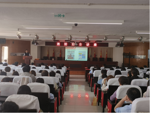 “人人讲安全  个个会应急” ——必赢242net官网消防知识讲座