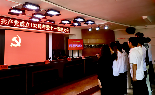 栉风沐雨显初心  踔厉奋发勇向前——必赢党委隆重举办庆祝中国共产党成立103周年暨七一表彰活动