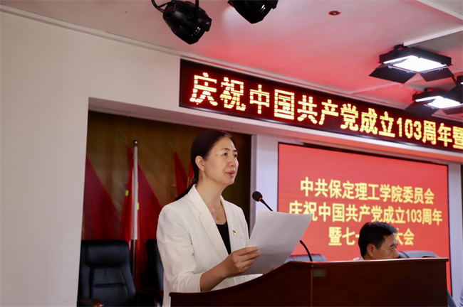 栉风沐雨显初心  踔厉奋发勇向前——必赢党委隆重举办庆祝中国共产党成立103周年暨七一表彰活动