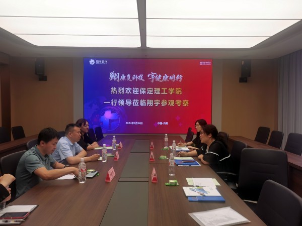 探就业新机遇 共建校企合作新模式|校企合作共绘同心圆,访企拓岗开创新篇章(十一)