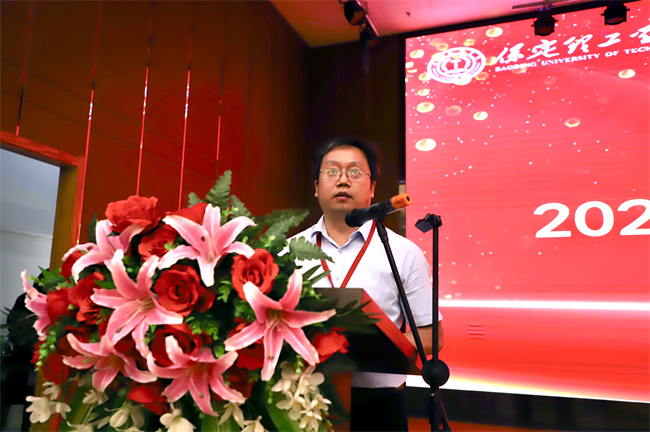 筑梦教育  共铸师德--必赢242net官网2024年暑期教师培训及师德师风动员大会