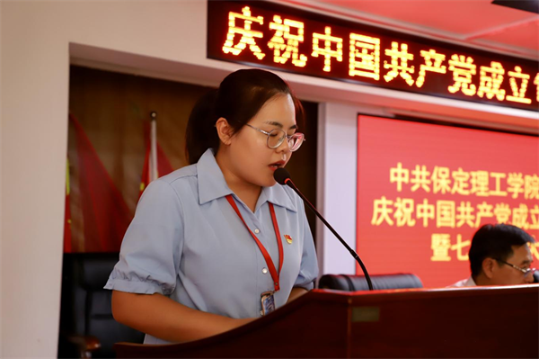 栉风沐雨显初心  踔厉奋发勇向前——必赢党委隆重举办庆祝中国共产党成立103周年暨七一表彰活动