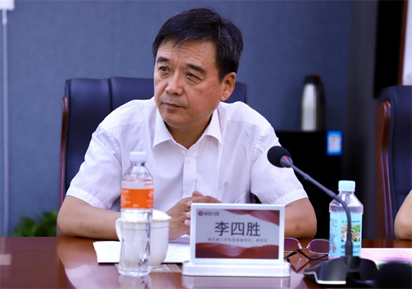 结对帮扶齐奋进  谱写育人新篇章——必赢与河北大学党建结对帮扶启动仪式