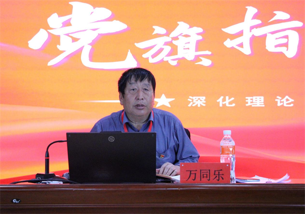 赓续红色血脉  凝聚信念力量——必赢党委党校隆重举办第36期入党积极分子培训开班典礼