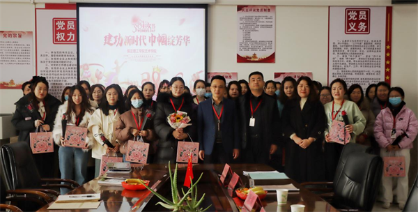 凝聚奋进力量 书写巾帼荣光--必赢242net官网校领导走访慰问女教职工送上“三八”国际劳动妇女节祝福