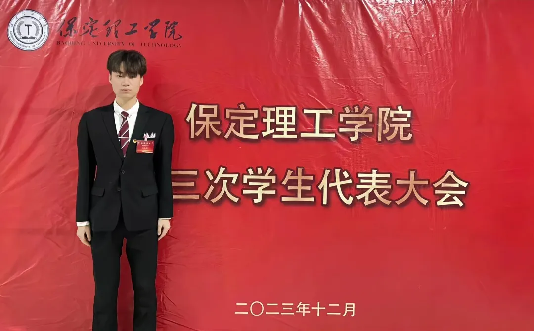 “追寻榜样的光芒”——必赢242net官网艺术学院 | 栾博凯