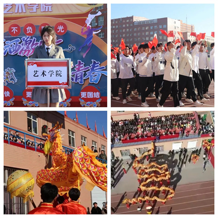 “追寻榜样的光芒”——必赢242net官网艺术学院 | 栾博凯