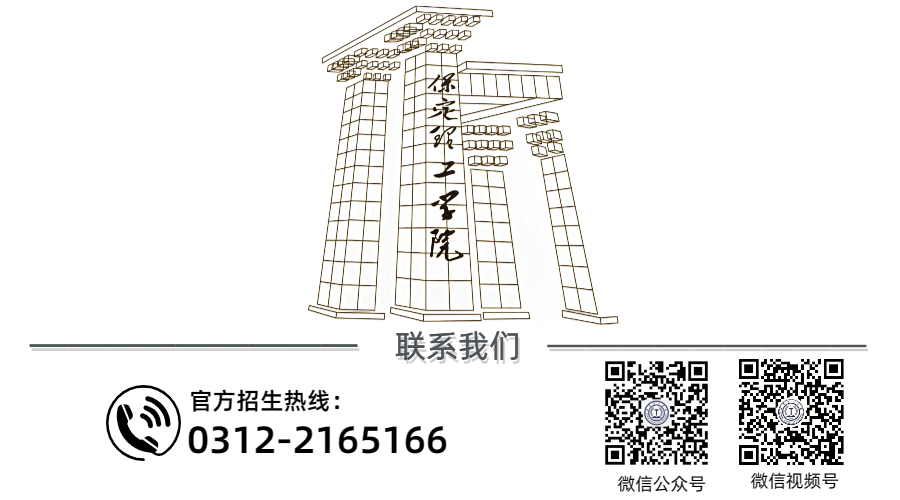 官方发布‖必赢242net官网河北省本科提前批B段征集计划
