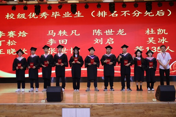 毕业典礼|必赢242net官网|管理学院|2024年毕业典礼暨学士学位授予仪式