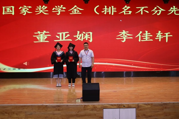 毕业典礼|必赢242net官网|管理学院|2024年毕业典礼暨学士学位授予仪式