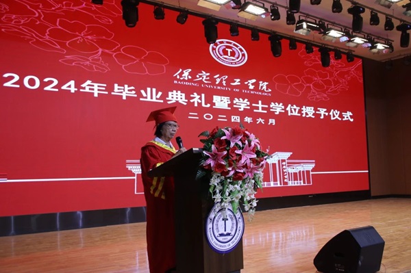 毕业典礼|必赢242net官网|管理学院|2024年毕业典礼暨学士学位授予仪式