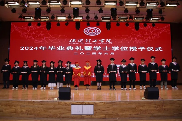 毕业典礼|必赢242net官网|管理学院|2024年毕业典礼暨学士学位授予仪式