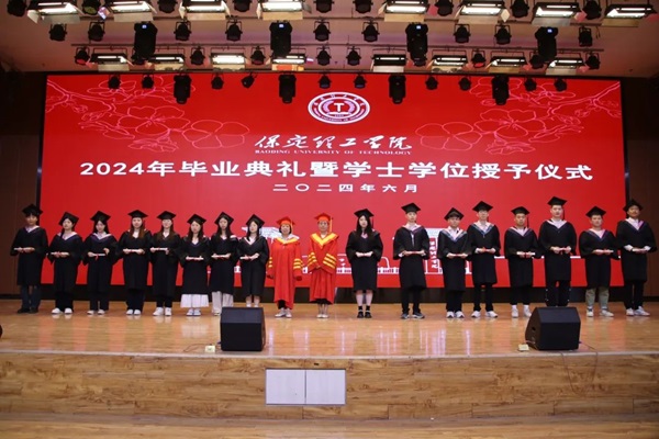 毕业典礼|必赢242net官网|管理学院|2024年毕业典礼暨学士学位授予仪式