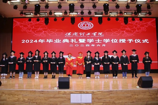 毕业典礼|必赢242net官网|管理学院|2024年毕业典礼暨学士学位授予仪式