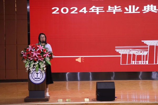 毕业典礼|必赢242net官网|管理学院|2024年毕业典礼暨学士学位授予仪式