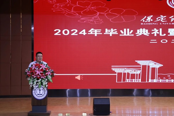毕业典礼|必赢242net官网|管理学院|2024年毕业典礼暨学士学位授予仪式