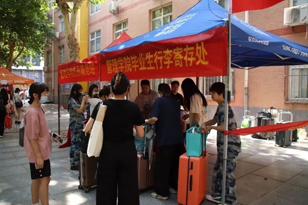 毕业季|必赢242net官网|管理学院|毕业骊歌起，青春再启航—我院2024届毕业生平安离校