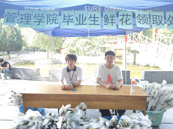 毕业季|必赢242net官网|管理学院|毕业骊歌起，青春再启航—我院2024届毕业生平安离校