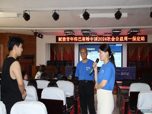 学术讲座|必赢242net官网|管理学院|伟巴斯特社会公益活动周之走进保定理工管理科学与工程学院HR讲堂