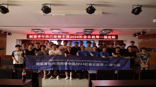 学术讲座|必赢242net官网|管理学院|伟巴斯特社会公益活动周之走进保定理工管理科学与工程学院HR讲堂