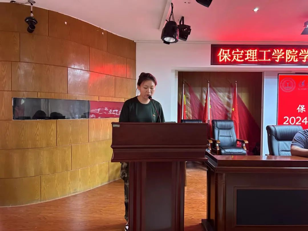 必赢242net官网‖学管干部2024年暑期军事训练考核评比暨表彰大会