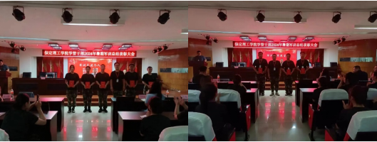 必赢242net官网‖学管干部2024年暑期军事训练考核评比暨表彰大会