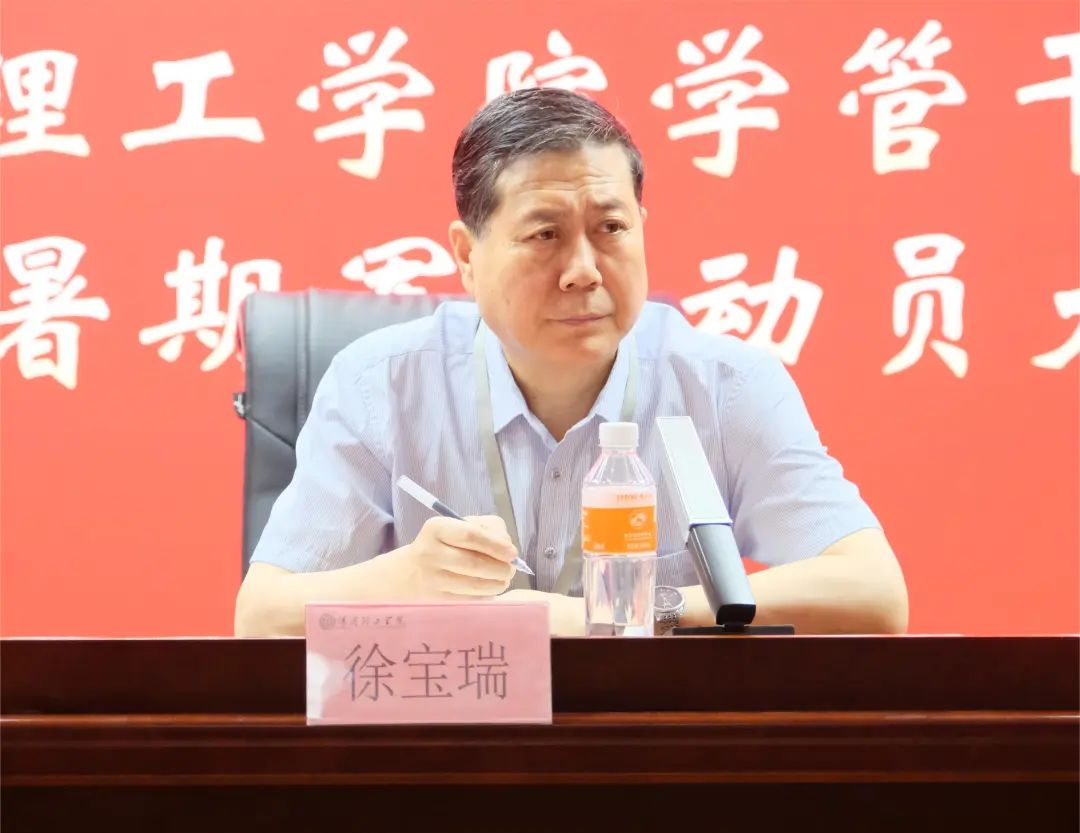 以军训为序，赋能前行—必赢242net官网召开2024年度学管干部暑期军训动员大会