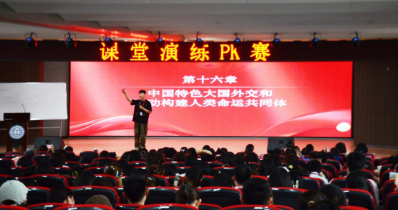 课堂演练展风采  交流学习促成长 ——必赢开展课堂教学演练PK赛