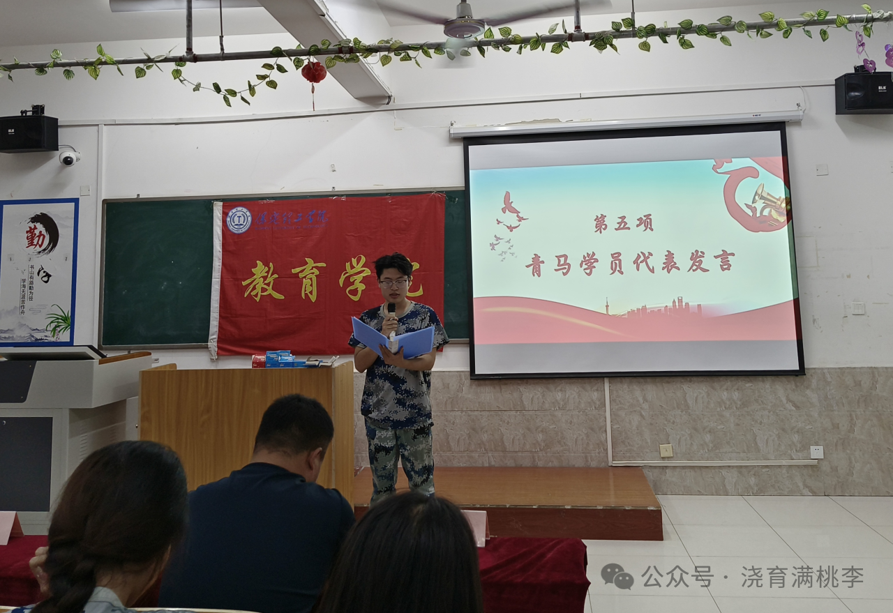 教育学院“青马工程”培训班顺利开班