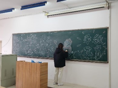 【教育·教学】美育助梦考研,勇攀人生高峰