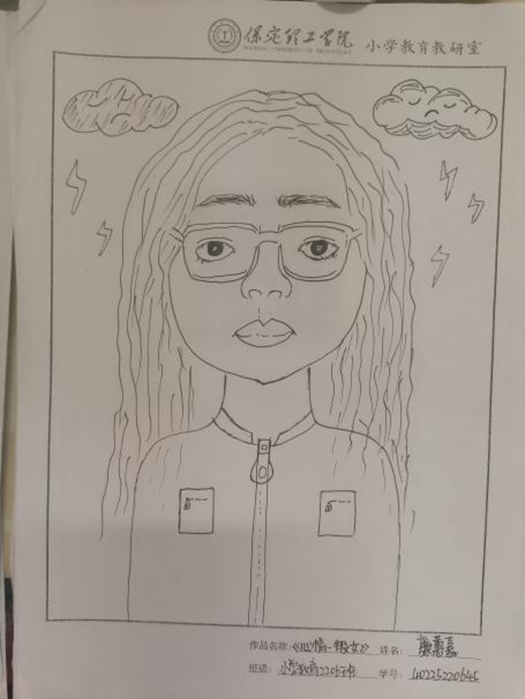 从镜中看到独一无二的自己