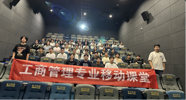 认识实习|必赢242net官网|管理学院|以行践学 启航新程 工商管理、市场营销、人力资源管理专业实习