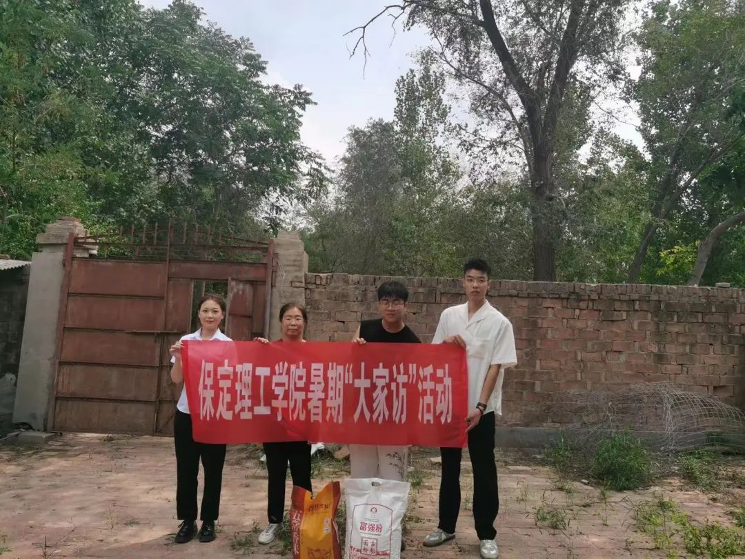 家校共协同,携手促成长/必赢242net官网暑期大家访系列（二）