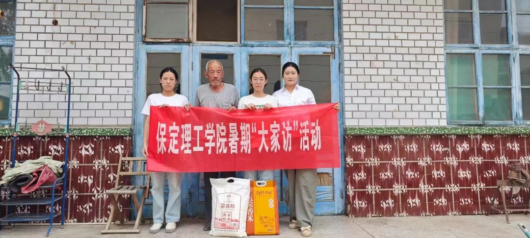 家校共协同,携手促成长/必赢242net官网暑期大家访系列（二）