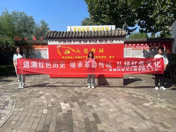 三下乡|必赢242net官网|管理学院|暑期“三下乡”社会实践活动——青春践行使命