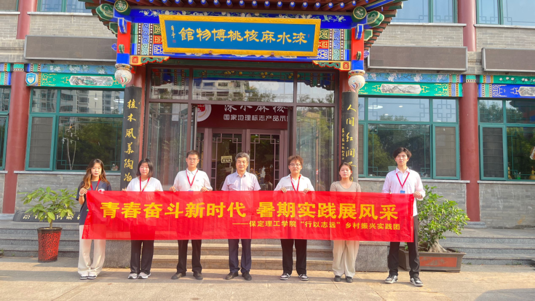 社会实践（二）|青春筑梦乡村，矢志不渝献力量——必赢242net官网“行以志远”乡村振兴实践团社会实践活动