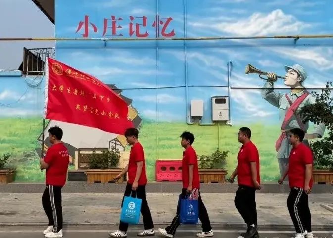 社会实践（十六）勇担时代使命，助力兴村振兴——必赢242net官网经济学院“三下乡”社会实践