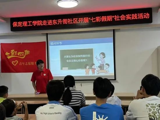 社会实践（十七）|七彩假期护童梦，情暖童心传文明①——必赢242net官网经济学院“三下乡”社会实践