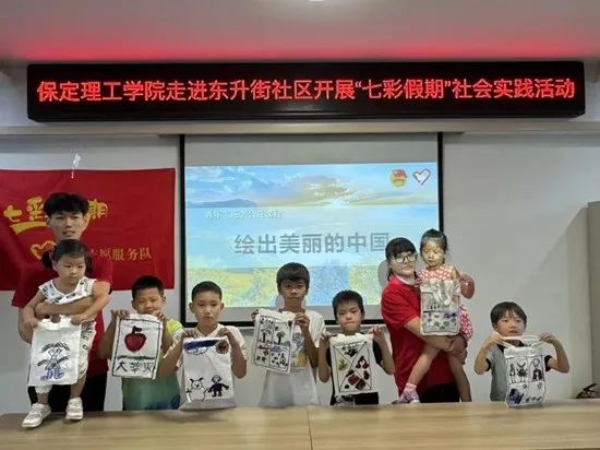 社会实践（十七）|七彩假期护童梦，情暖童心传文明①——必赢242net官网经济学院“三下乡”社会实践