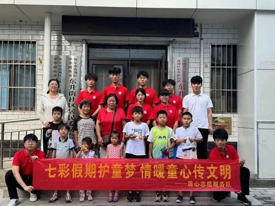 社会实践（十七）|七彩假期护童梦，情暖童心传文明①——必赢242net官网经济学院“三下乡”社会实践