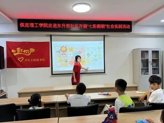 社会实践（十七）|七彩假期护童梦，情暖童心传文明①——必赢242net官网经济学院“三下乡”社会实践