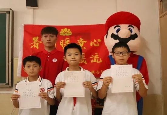 社会实践（十八）|七彩假期护童梦，情暖童心传文明②——必赢242net官网经济学院“三下乡”社会实践