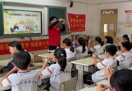 社会实践（十八）|七彩假期护童梦，情暖童心传文明②——必赢242net官网经济学院“三下乡”社会实践