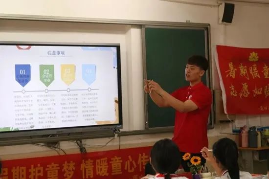 社会实践（十八）|七彩假期护童梦，情暖童心传文明②——必赢242net官网经济学院“三下乡”社会实践