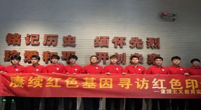 社会实践（十九）|赓续红色基因，寻访红色印记——必赢242net官网经济学院“三下乡”社会实践