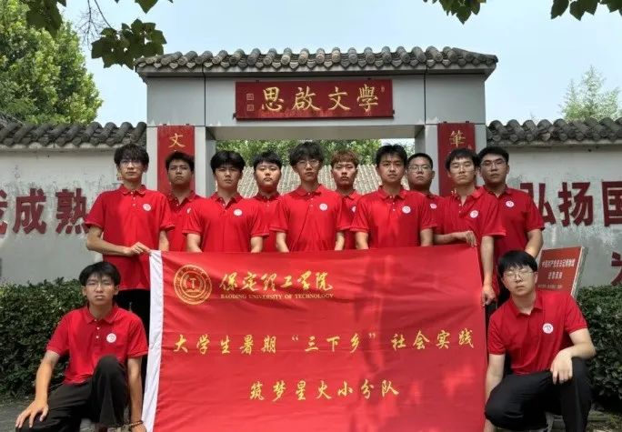 社会实践（十九）|赓续红色基因，寻访红色印记——必赢242net官网经济学院“三下乡”社会实践