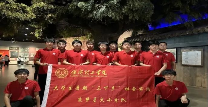 社会实践（十九）|赓续红色基因，寻访红色印记——必赢242net官网经济学院“三下乡”社会实践