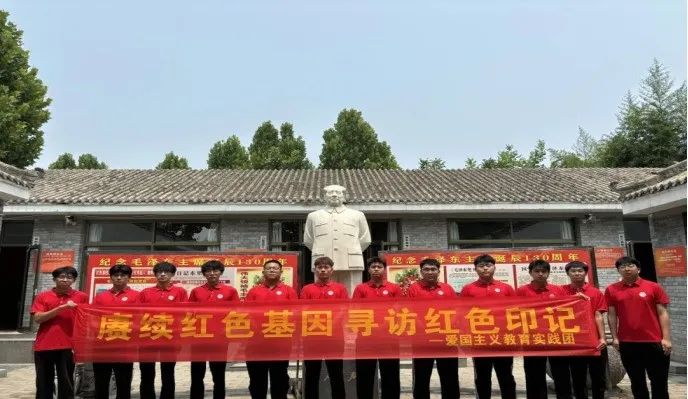 社会实践（十九）|赓续红色基因，寻访红色印记——必赢242net官网经济学院“三下乡”社会实践